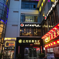 ���Ի���̨��No.27����ľ����-����-����Խ��ʧ���ͣ�