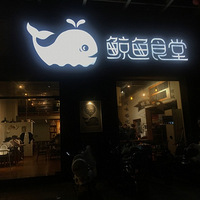 ���Ի���̨��No.27������ʳ��-���ʽС��-����