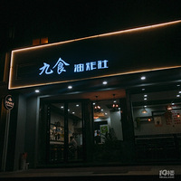 ���Ի���̨��No.27�������ը�ѵִ�ս��