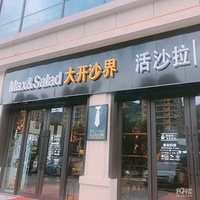 ���Ի���̨��No.27����ɳ��