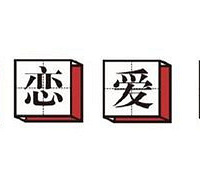 ��һ�����У�������Ϊ�������ѣ�Ȼ����ȴĸ̥������