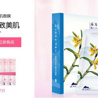 ��ֲ��ҽ����è�콢�꼯����Ʒ��Ĥ���ٻ������ʼ���