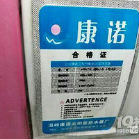 ��ŵ̫��������̫���һ̨©ˮ��