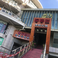 Ի̨No.27»鿾Ѽ-ֻ˵ò˵ĵ꣡