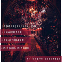 ļ⡶Four seasons