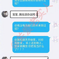 ��н4kŮ����н15k�����ַ��֣����������ѹ���������ô��