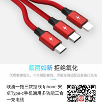 ����һ���������� Iphone ��׿Type-c�ֻ�ͨ�ö๦������һ�����
