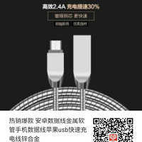 �������� ��׿�����߽��������ֻ�������ƻ��usb���ٳ����п�Ͻ�