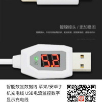 �������������� ƻ��/��׿�ֻ������ USB�������������ʾ�����