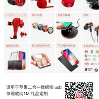 ������ƻ������һ������ usb��������1M ��Ʒ����