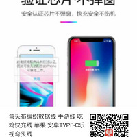 ��ͷ����֯������ ������ �Լ������ ƻ�� ��׿TYPE-C������ͷ��
