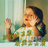 ���찲ȫ�������������������޶�ͯ��ȫ���Σ�������Ѫ�Ƽ�