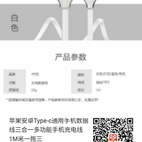 ƻ����׿Type-cͨ���ֻ�����������һ�๦���ֻ������1M��һ����