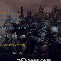 ��������ˮũׯ��չ���أ�����CS��ս��-166-0576-6718