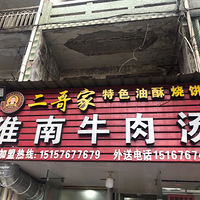 Ի̨No.28ϰ壬ձ