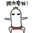 �ر���ǿ��˫11ʡǮ���ԣ�������Ϳ�������