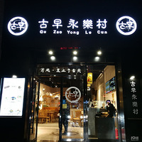 Ի̨No.28ȥԵ緹