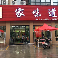 �ƽ�ض�ת�ÿ�͵꣬�ϰ�޵��Ķ����ˣ��ͼ۵ͼۣ�ȫ�豸ת��