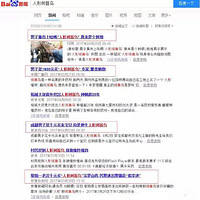 ̨ĳڳ"κ"˵Ҫ10