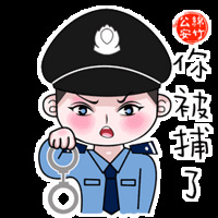 ̨Ϊ3000ԪծȴԼͽúڣ