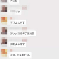 ̨ĳСѧŮ̥֡ҥѱ