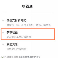 �Ŵ��У�΢�������¹������߹��⣬���΢�����ڿ���׬Ǯ��