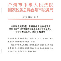 �ذ���̨���������������йصĴ��£��Ͻ��˽��£�