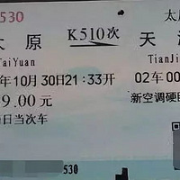 ���ˣ�ֽ�ʻ�Ʊ��һ������Ϣ����