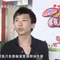 ��һɳ���Ŀ���㽭�������ײŻ�Ӯ��������ƭ�����μ�