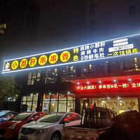 Ի̨No.29䶫Сδ㡫
