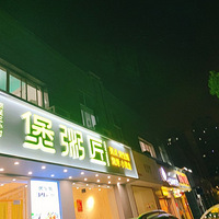 Ի̨No.29ཱི