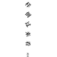 ң̨ˣǸԻ