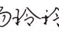 @ˣ2019꽷ʵ£ͶƱ