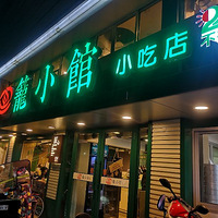 Ի̨No.29бС