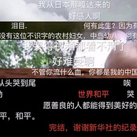 ���˵�й������ձ�������һ�������ᱼ�ľ�������