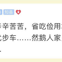 û����ȴ����Ҫ��30����µϣ���ĸһ������Ǯ��10��������