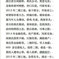 ·��װ�γǶ����Ծȼ���