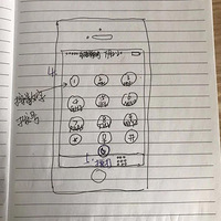 666��̨��СŮ���ֻ�8��ͼ��үү���ֻ��������а�