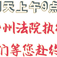 �ذ�Ԥ�����������9��30�֣�������Լ���ɴ�����"