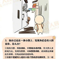 20����ƭ��46�����ӣ���λ�ҳ������亹��һ��Ҫ�̺�����Щ��