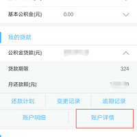 ��˰�����ˣ������������Ϣ��ô������˽���