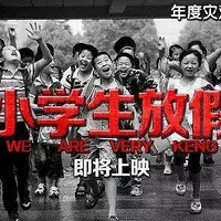 1��26�գ�2019���һ��������Ƭ����ӳ������ҳ�˲�����