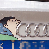 붼~