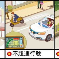 ��Ҫ֪ͨ��2019��1��1���𣬵綯����ͨΥ����ʽץ�Ĵ���