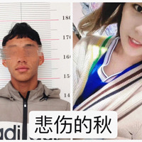 ̨�ݾ���ץ��279������Ů�����������ݺ󣬼�ֱ������