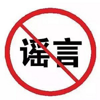 ����̨��2019��1��1������������¹棿�����ǡ���