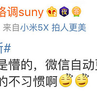 ���죬ȫ������һ���£�΢���Զ������ˡ�����ֱ��������Ӧ����ô