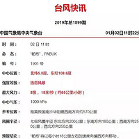 �����1��̨�����ɣ�̨�ݼ���"�ⶳ"����