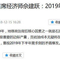 2019�ͼ����ǻ��ǵ�����ʯ�͡���ʯ�����к��Ͷ���ô˵��