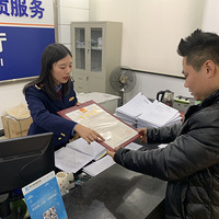 ���̷���ʽʵʩ���ٺ��˷���������Ӫҵִ��